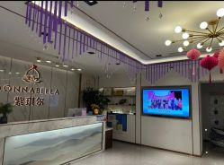 -紫琪尔·胸部养护护理