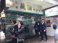 门面-义顺牛奶公司