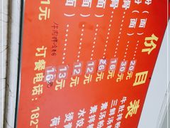 -唐记牛骨粉(陶溪川店)