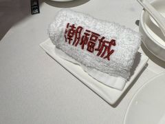 -潮福城潮州大酒楼(湖滨北路店)