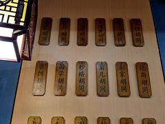 -晓林火锅(安定门店)