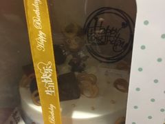 -勒甜LO CHO·私人订制低糖代糖纯动物奶油生日蛋糕(新开路店)
