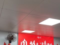 -刘小忙把子肉(北园大街总店)
