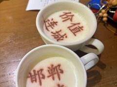 -春满园·邯郸菜发祥地(滏东店)