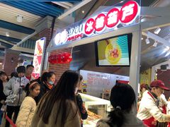等位区-喜YOU冰糖葫芦·艾炒酸奶(兰州中心店)