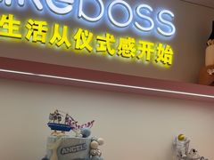 -CAKE BOSS 蛋糕老板(西单君太百货店)