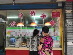 -兴宁桥烤鸡(白鹤店)