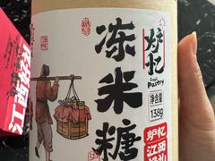 -炉忆家宴(京东店)