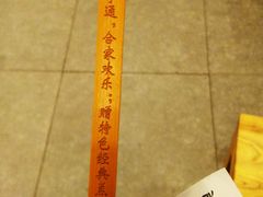 -芝麻花餐厅(祁家豁子店)