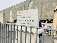 -侵华日军南京大屠杀遇难同胞纪念馆