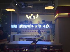 -高望村老王家(南光店)