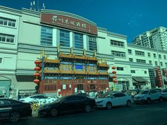 -眉州东坡(亚运村店)