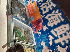 -海德温泉生活馆(朝阳大悦城店)