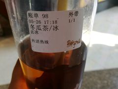 -鲜芋仙(观音桥大融城LG店)