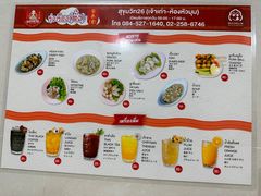 -榮泰米粉湯(Left Shop)