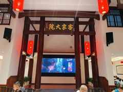 门面-客家大院·非遗赣南客家菜(郁孤台店)