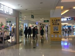 -五缘湾悦都汇购物中心