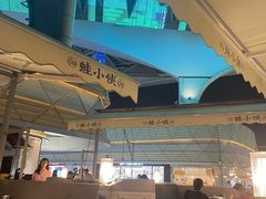 -蛙小侠(珠海华发商都店)