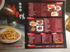 -61度辣馆(通天街店)