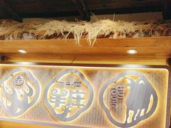 -李久其家民间餐厅(梅溪湖店)
