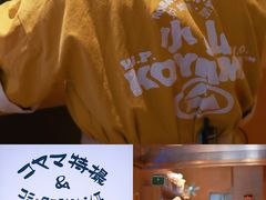 -小山日本料理(兴业太古汇店)
