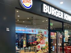 门面-汉堡王(萧山宝龙店)