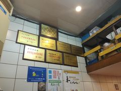 -易记皮肚面(明瓦廊店)