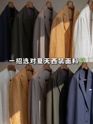 -优刻西服西装定制(金轮国际广场店)
