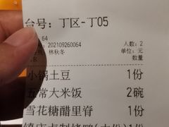 -绿茶餐厅(汇悦大融城店)