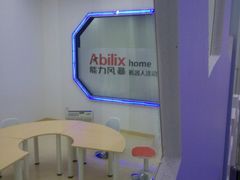 -能力风暴机器人活动中心(盛源生活广场店)