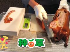 特选精品烤鸭-北京老铺烤鸭(老城根店)