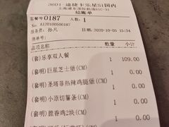 -卡乐星(浦东机场店)