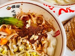 -顺溜·手工刀削面·黑金店(铜锣湾店)