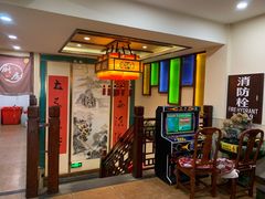 -那家老院子东北菜·饺子·小鸡炖蘑菇(艳华街店)
