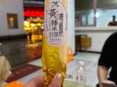 -越香王老汉臭豆腐
