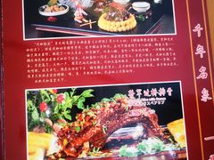 -山泉公馆酒家(珠江新城店)