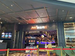 门面-宴立方海鲜自助(义乌万达广场店)