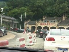 -对天河漂流