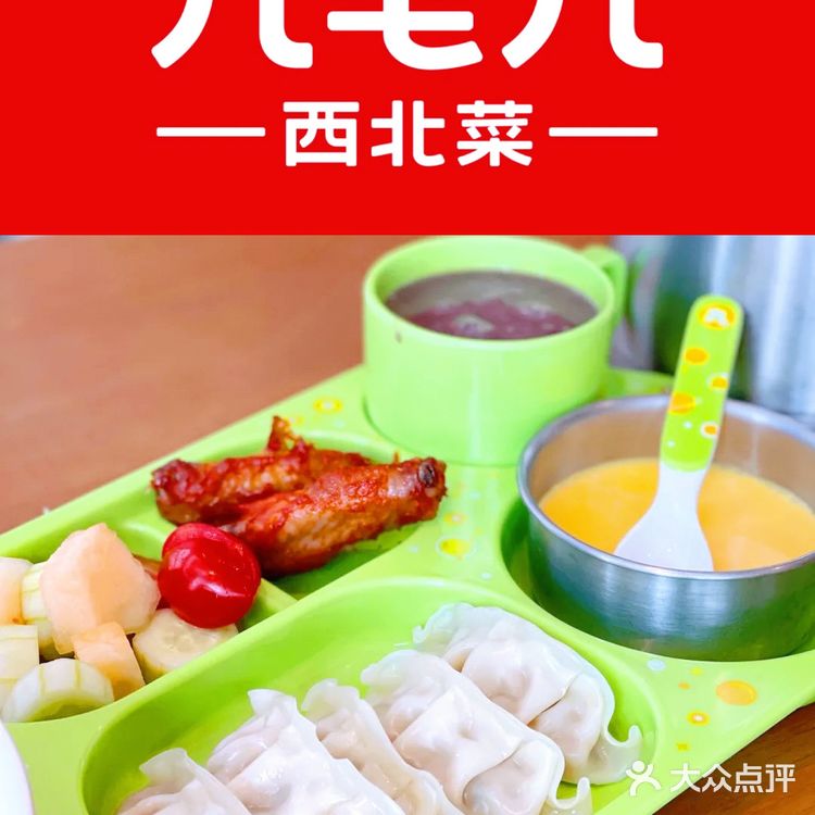 深圳｜6家儿童套餐的餐厅合集