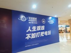 -吾悦广场(天津和平店)