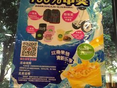 -粉之都(001新兴店)