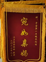 点击看大图 -馨月汇·独栋月子会所(静安店)