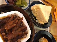 -椰小调.儋州米烂(名门店)