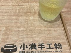 -小满手工粉(北京来福士店)
