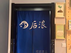 -福荫书店