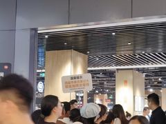 -龙湖南京江北天街