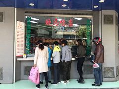 -晓马鸭店(新芜路店)