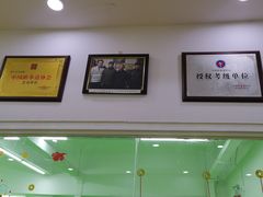 -武术世家少儿培训中心(首都体育学院店)