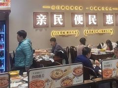 -紫光园(创始店)