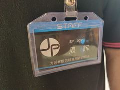 -上海JOYPOLIS环游嘉年华主题乐园